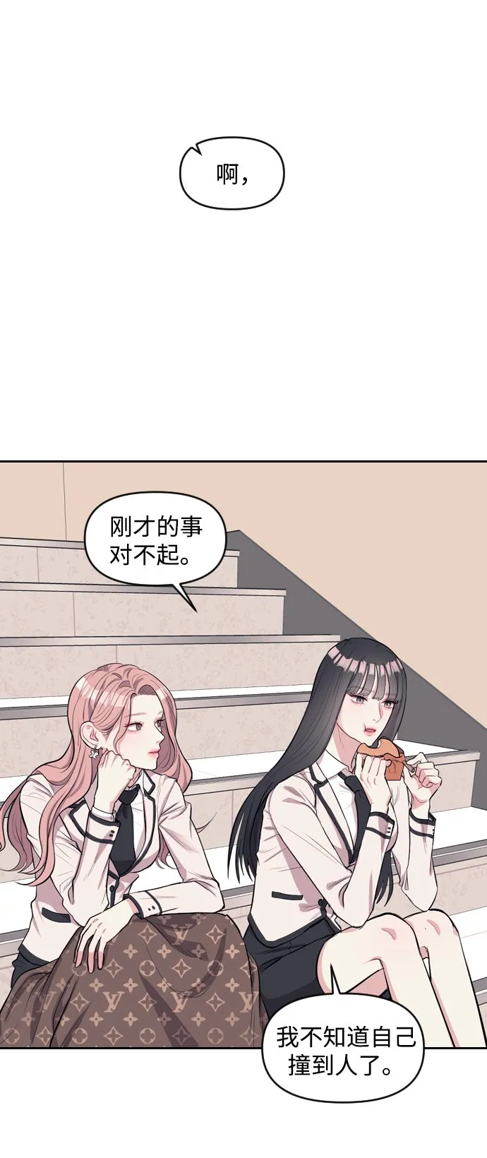 第2话 第104页