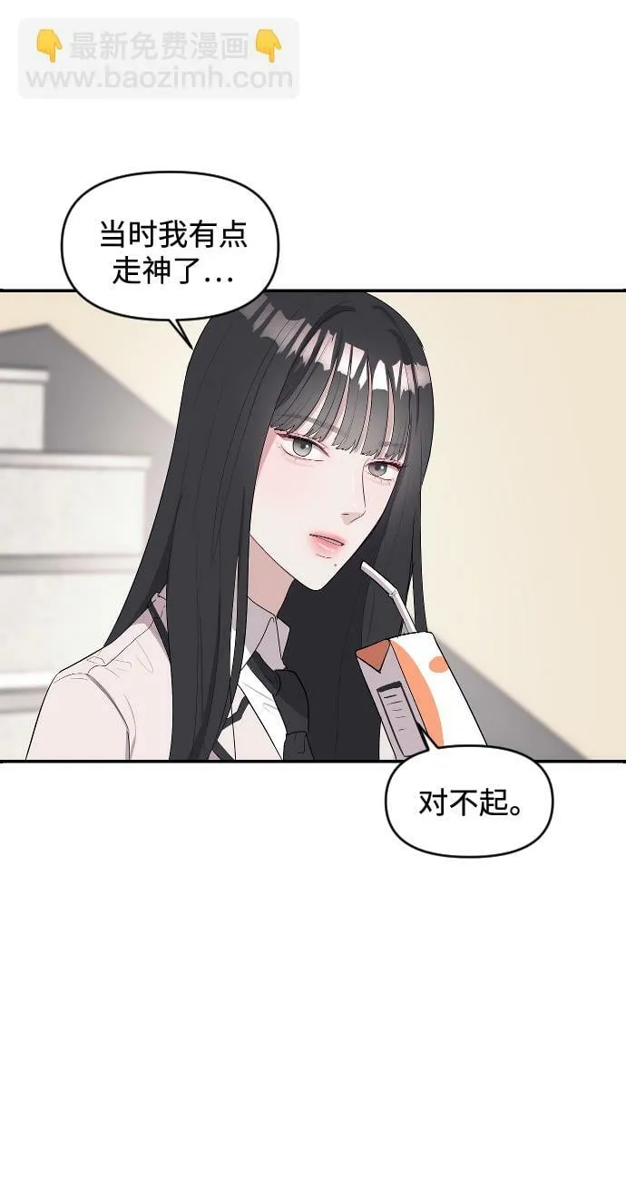 第2话 第105页