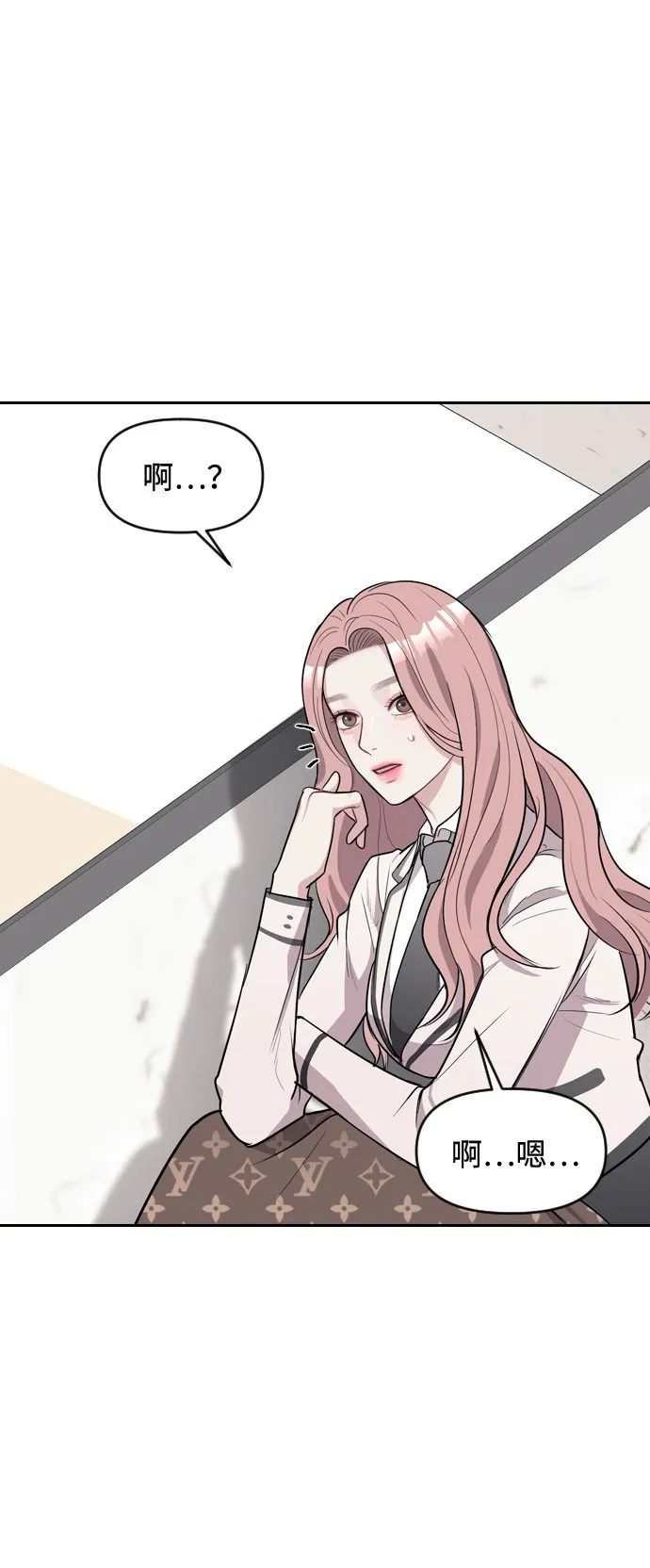 第2话 第106页