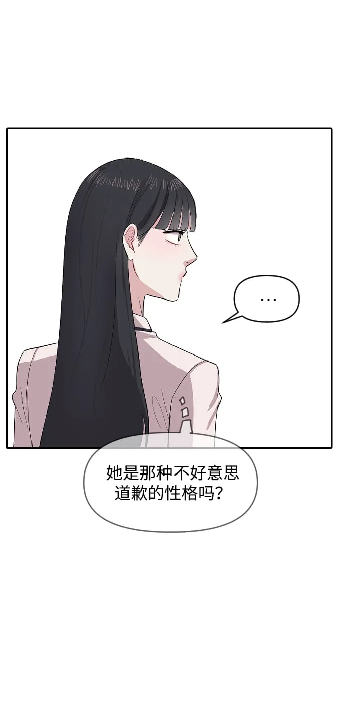 第2话 第109页