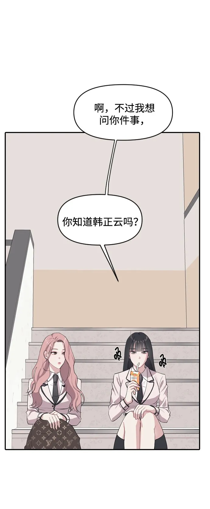 第2话 第110页