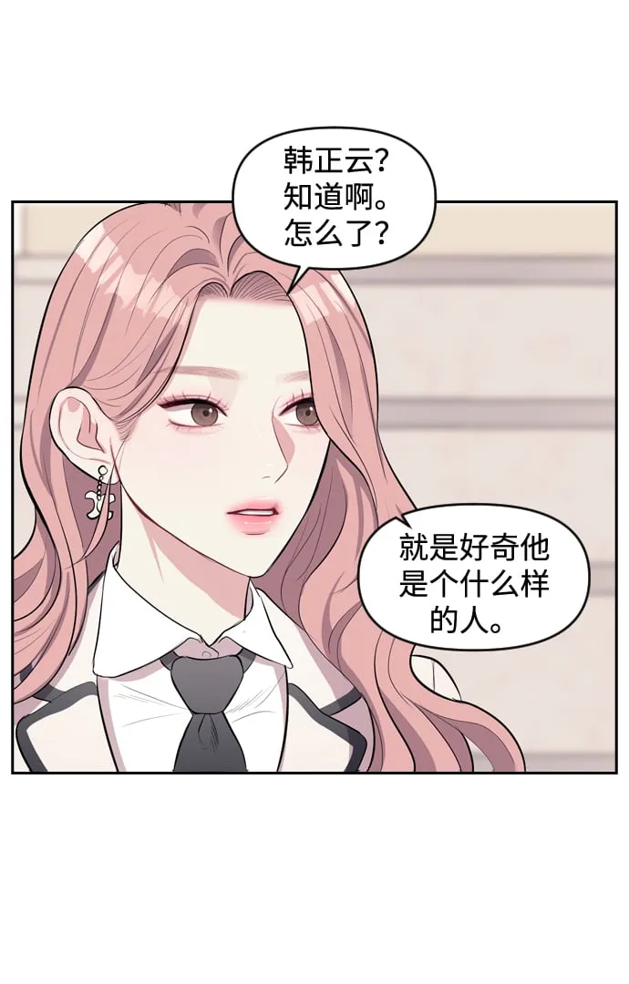 第2话 第111页