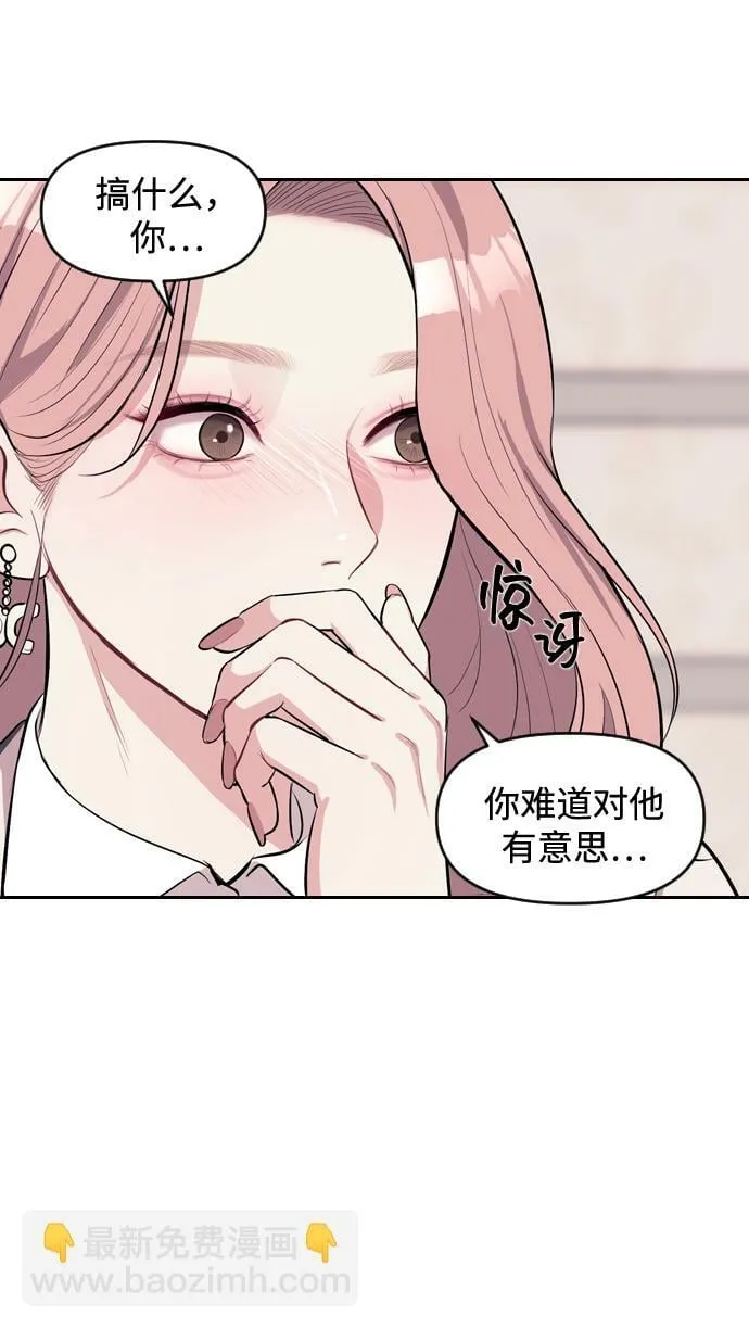 第2话 第112页