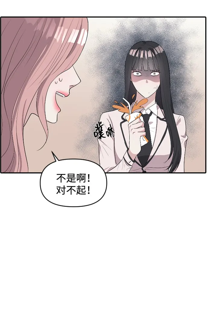 第2话 第113页