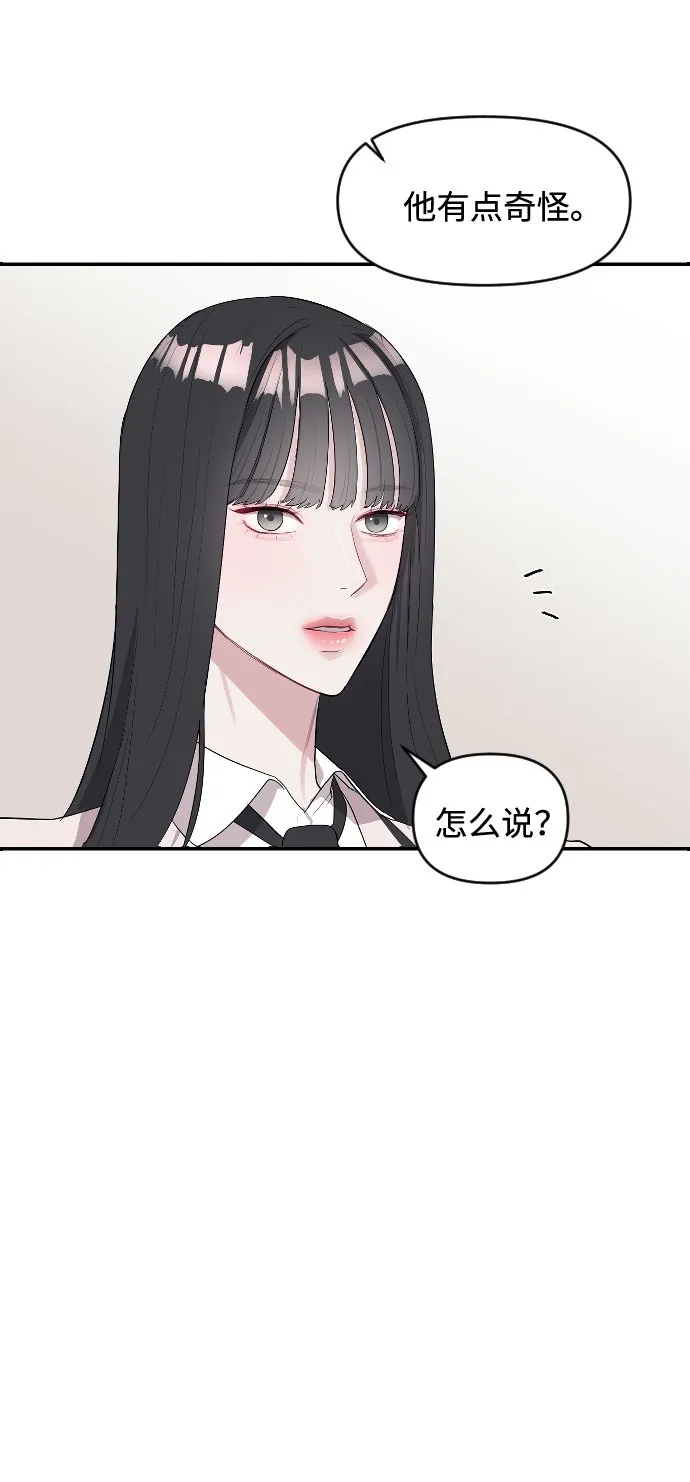 第2话 第115页
