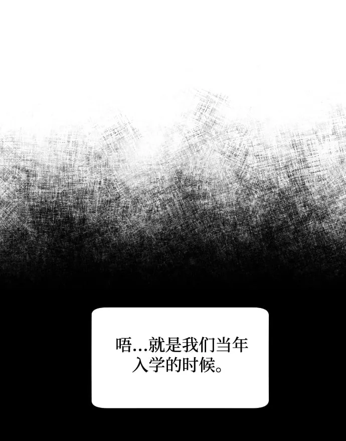 第2话 第116页
