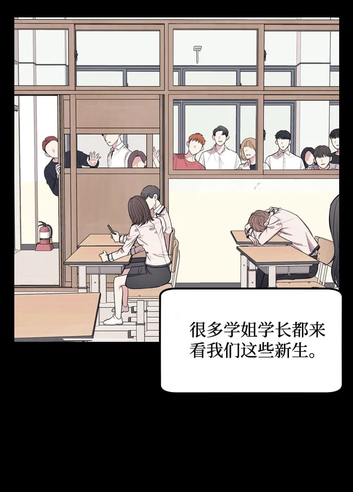第2话 第117页