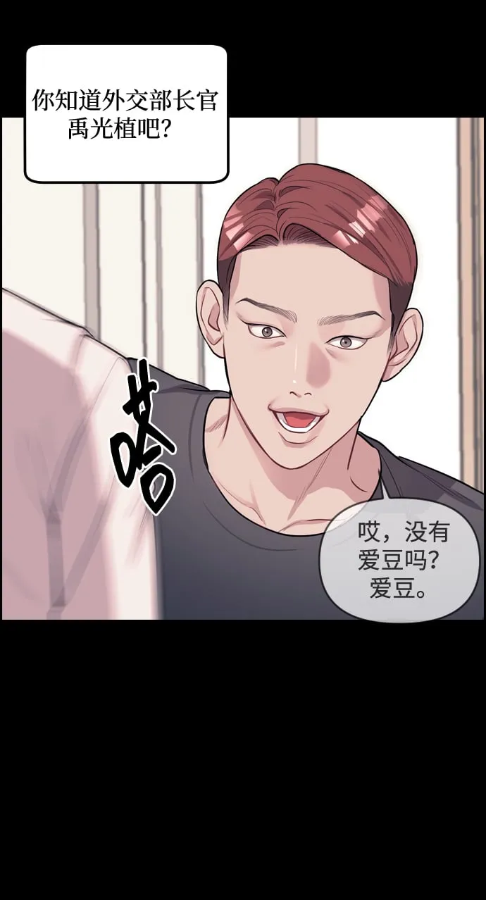 第2话 第118页