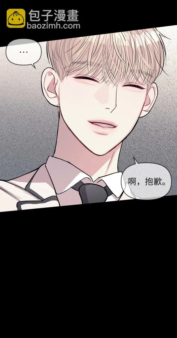 第2话 第121页
