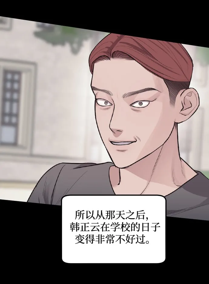 第2话 第125页