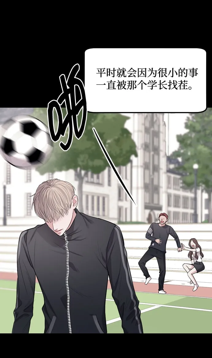 第2话 第127页