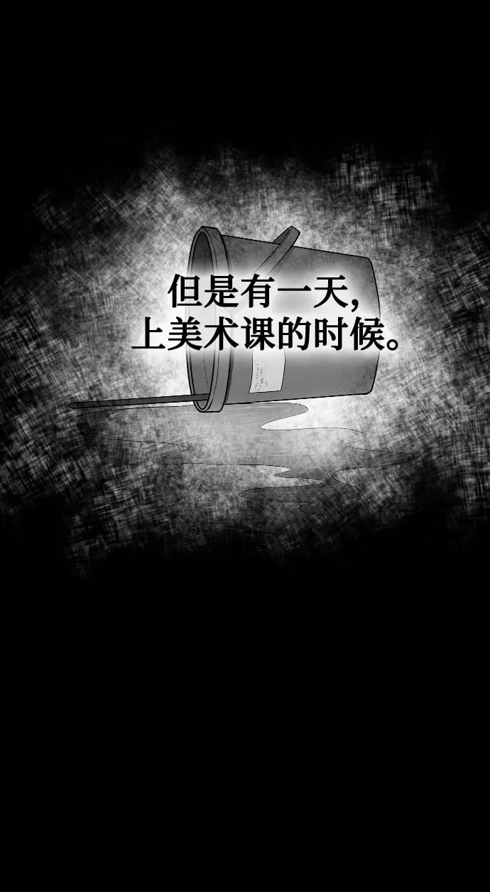 第2话 第130页