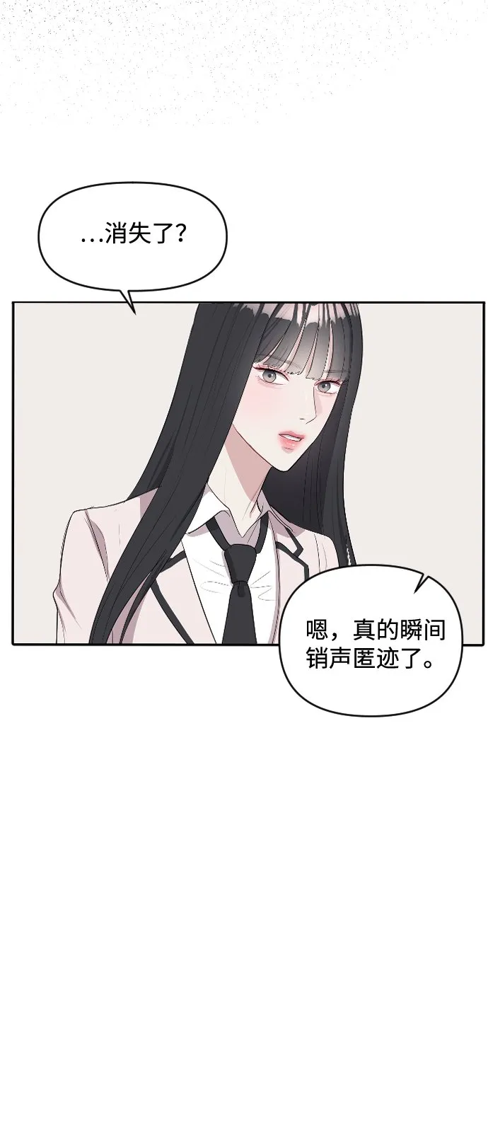 第2话 第136页