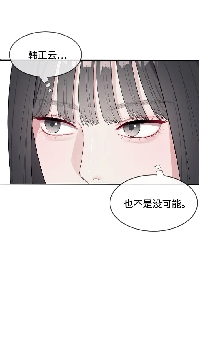 第2话 第139页