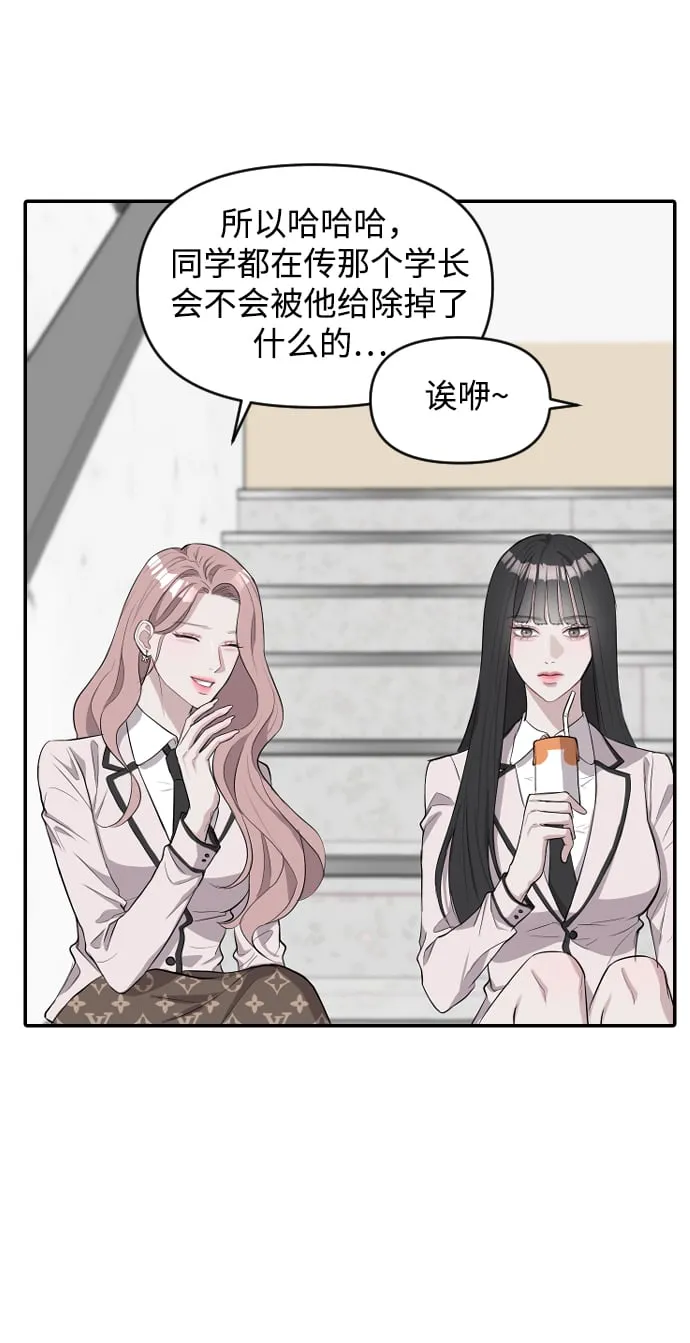 第2话 第140页