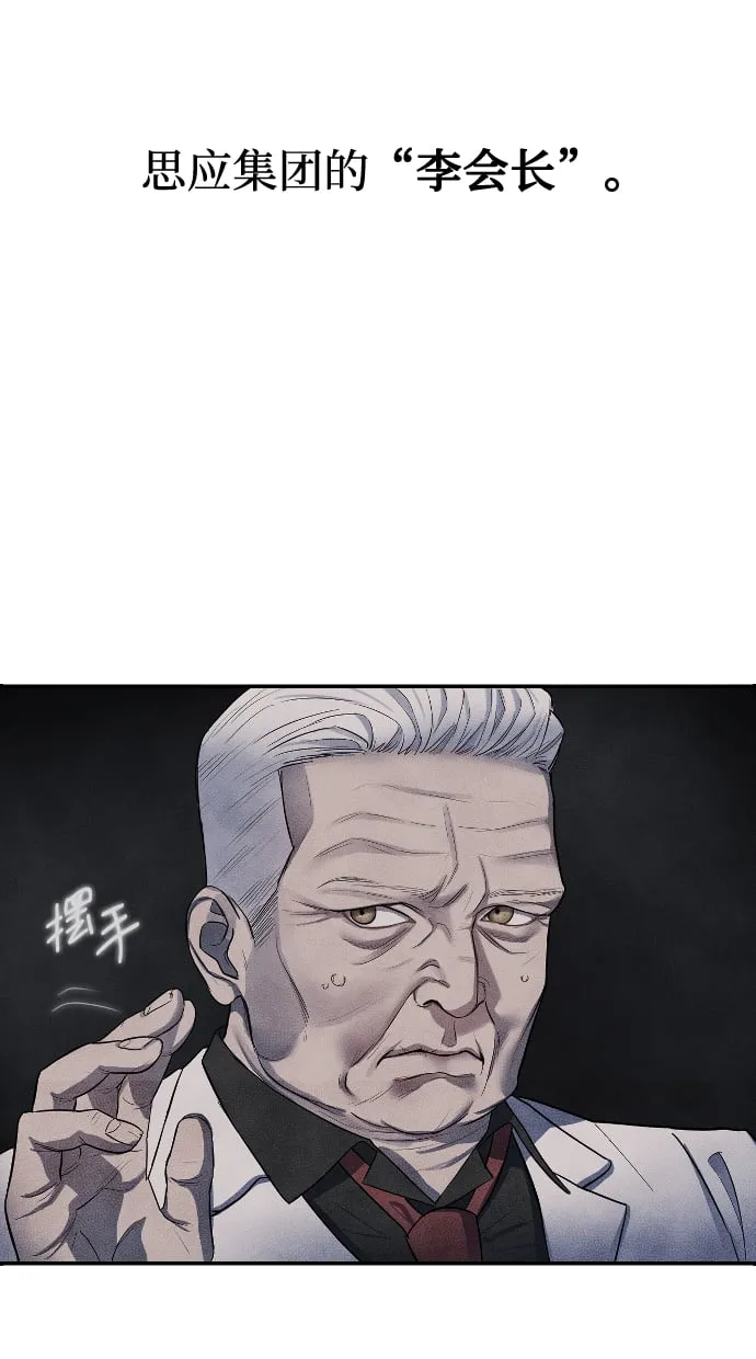 第1话 第5页