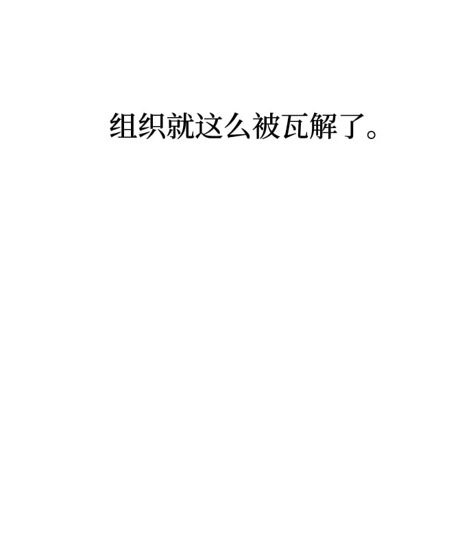 第1话 第8页