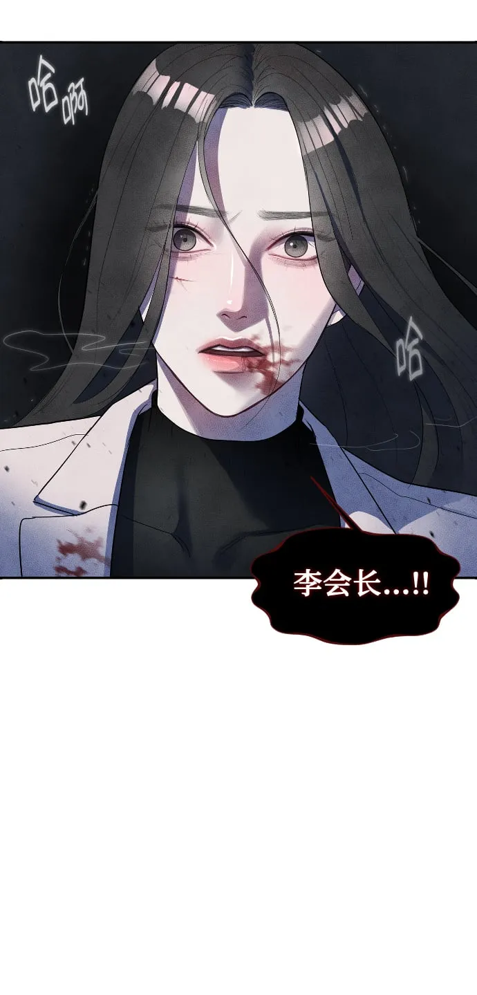 第1话 第9页