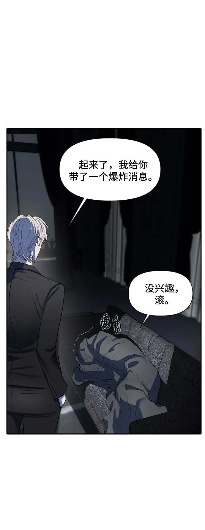 第1话 第13页
