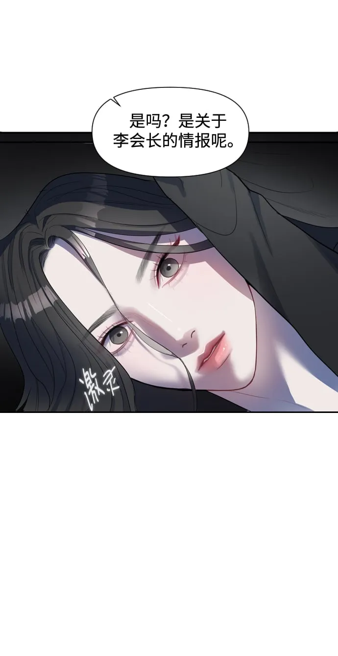 第1话 第14页