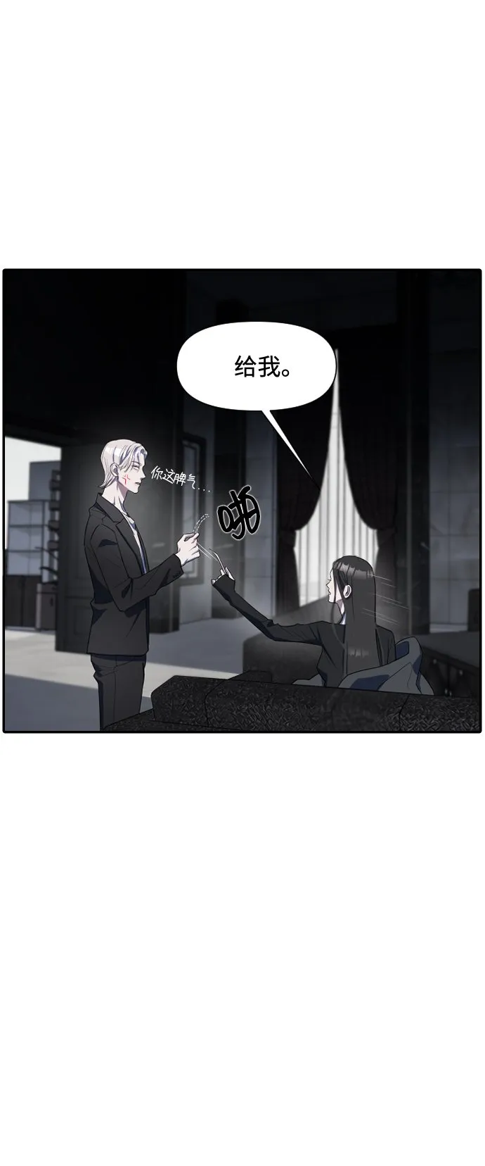 第1话 第15页