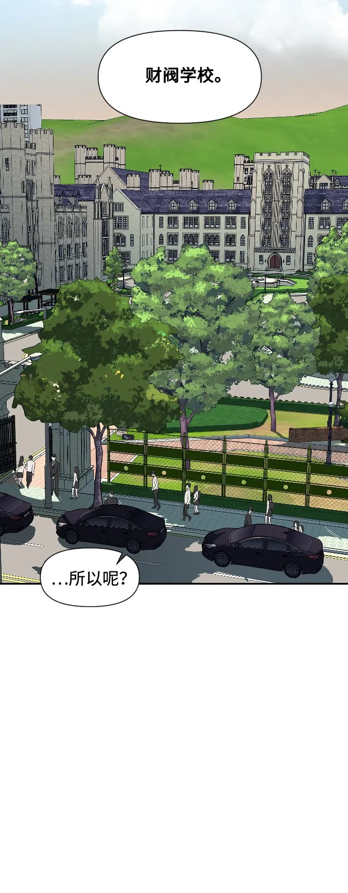 第1话 第19页