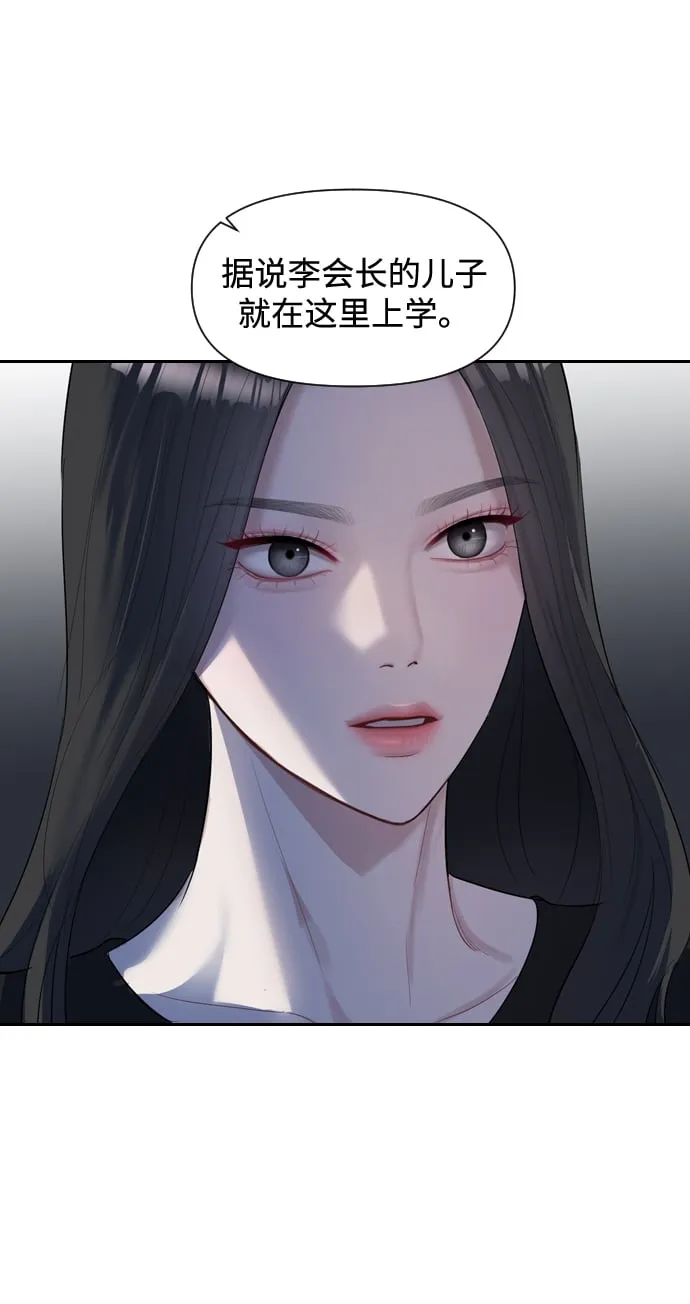 第1话 第20页
