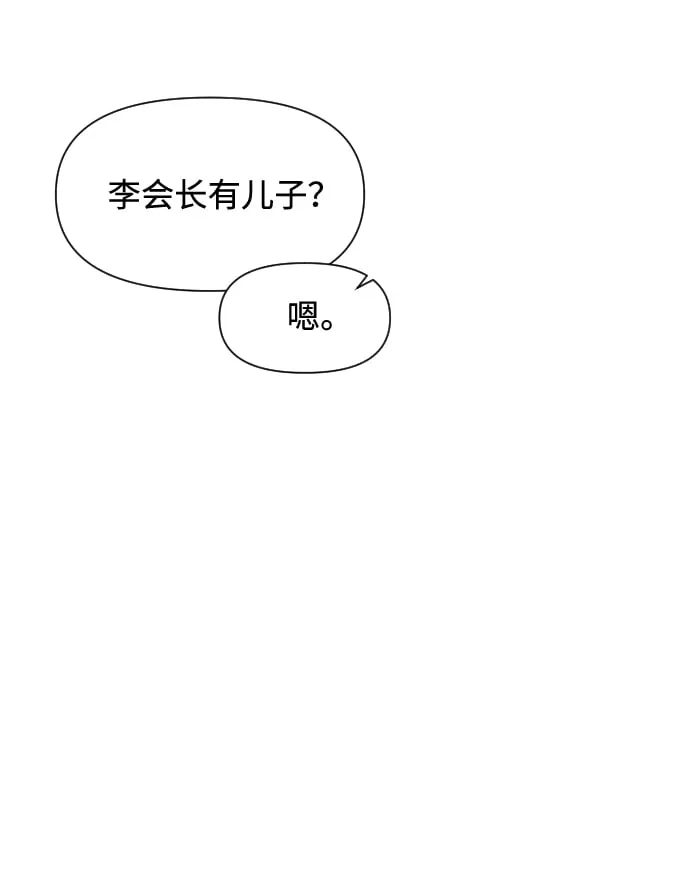 第1话 第21页