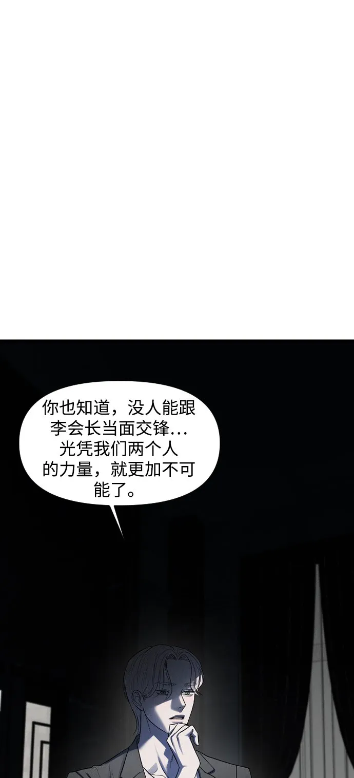 第1话 第24页