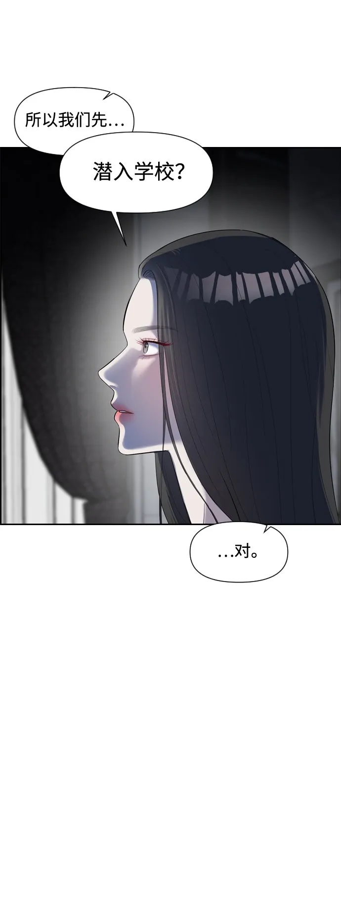 第1话 第26页