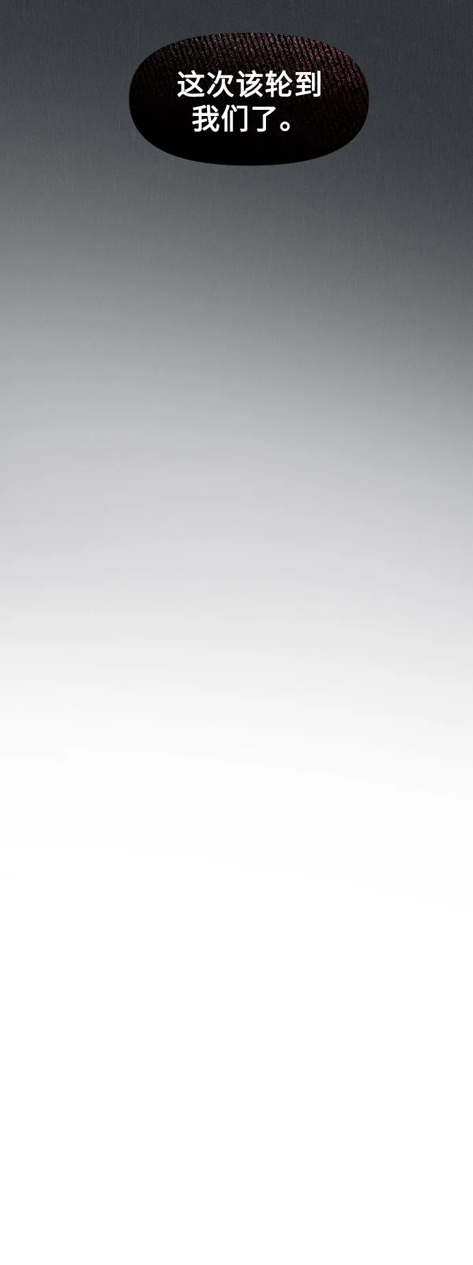 第1话 第30页