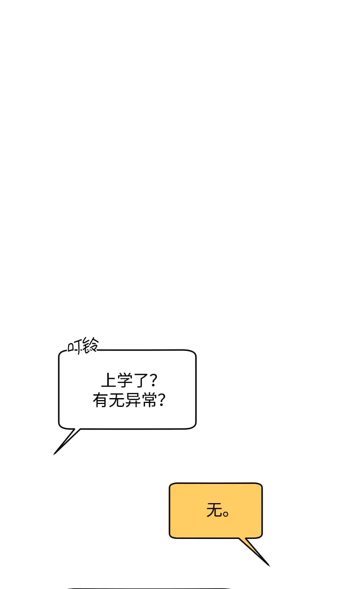 第1话 第48页