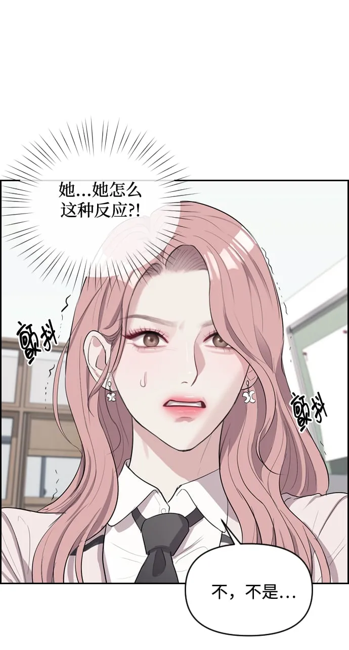 第1话 第54页