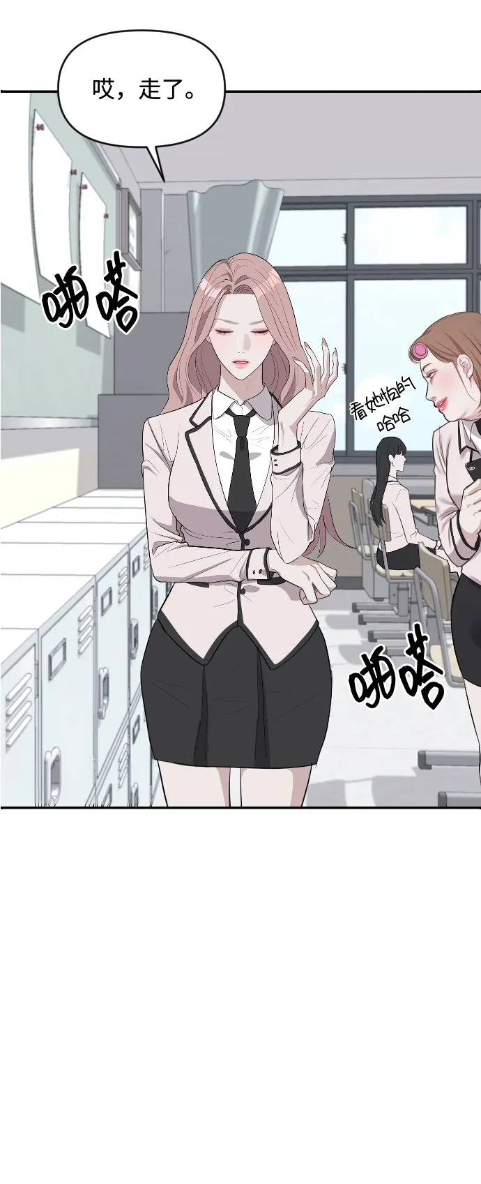 第1话 第69页