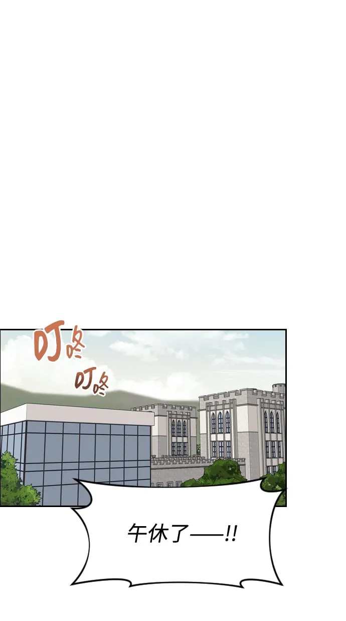 第1话 第71页