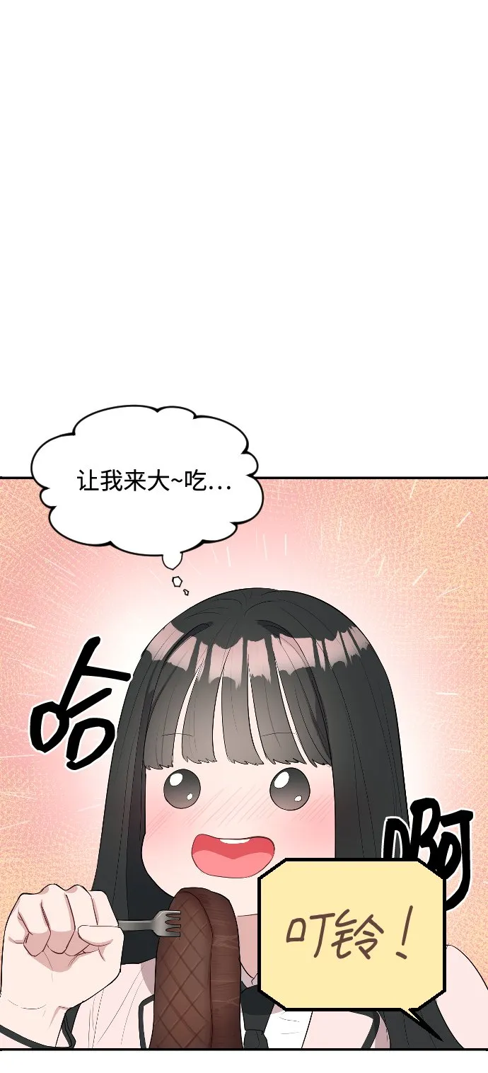 第1话 第76页