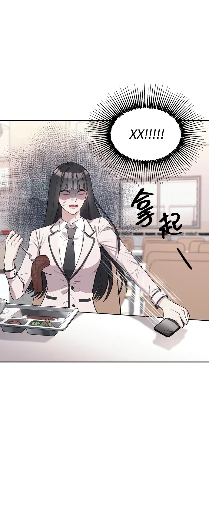 第1话 第77页