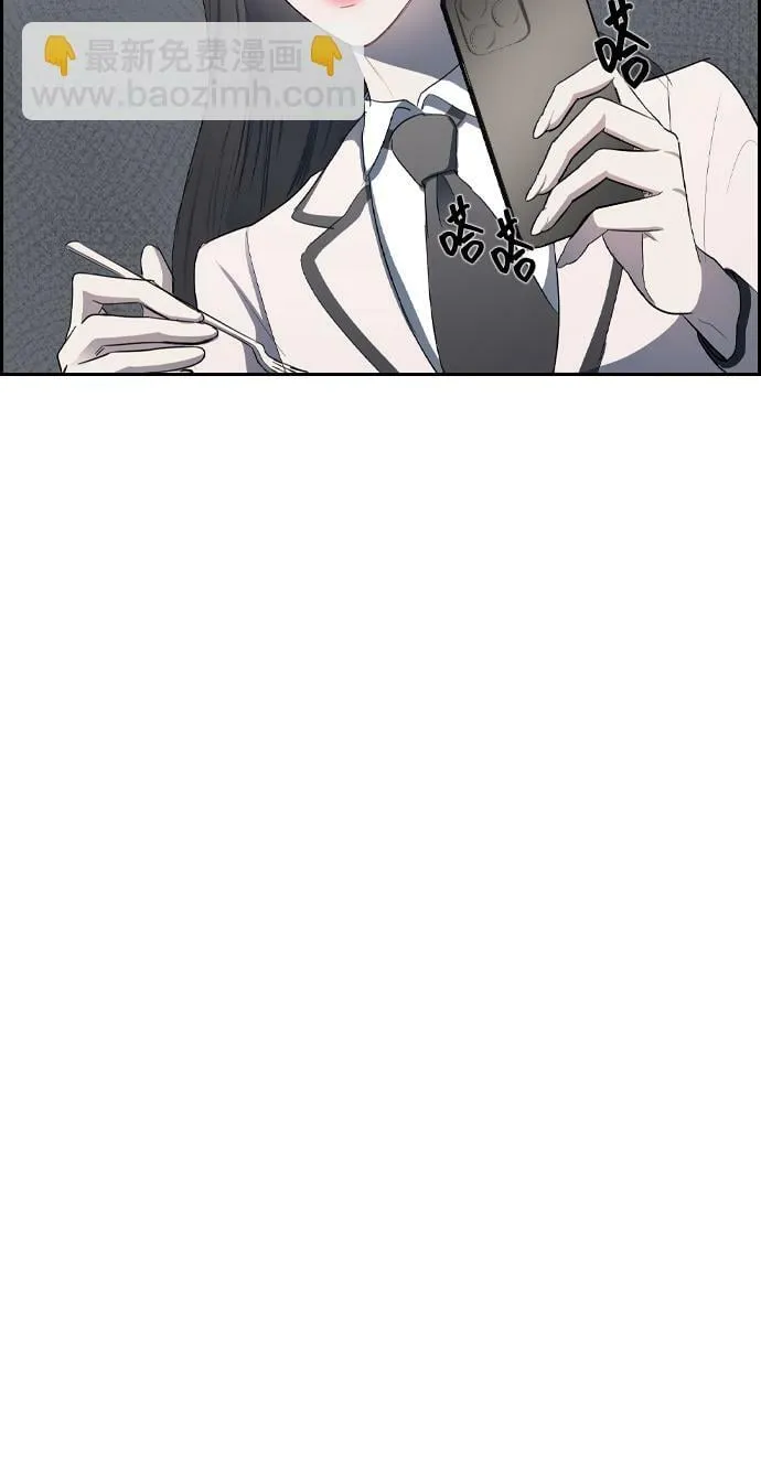 第1话 第79页