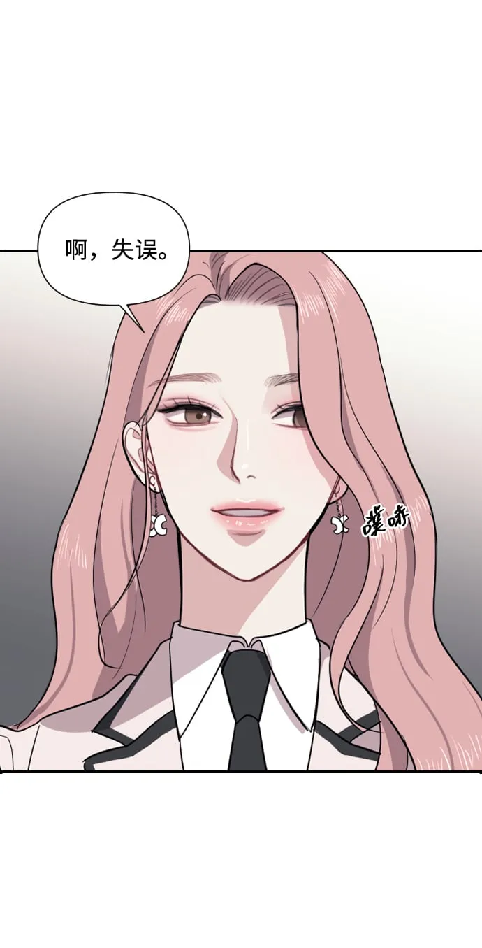 第1话 第82页