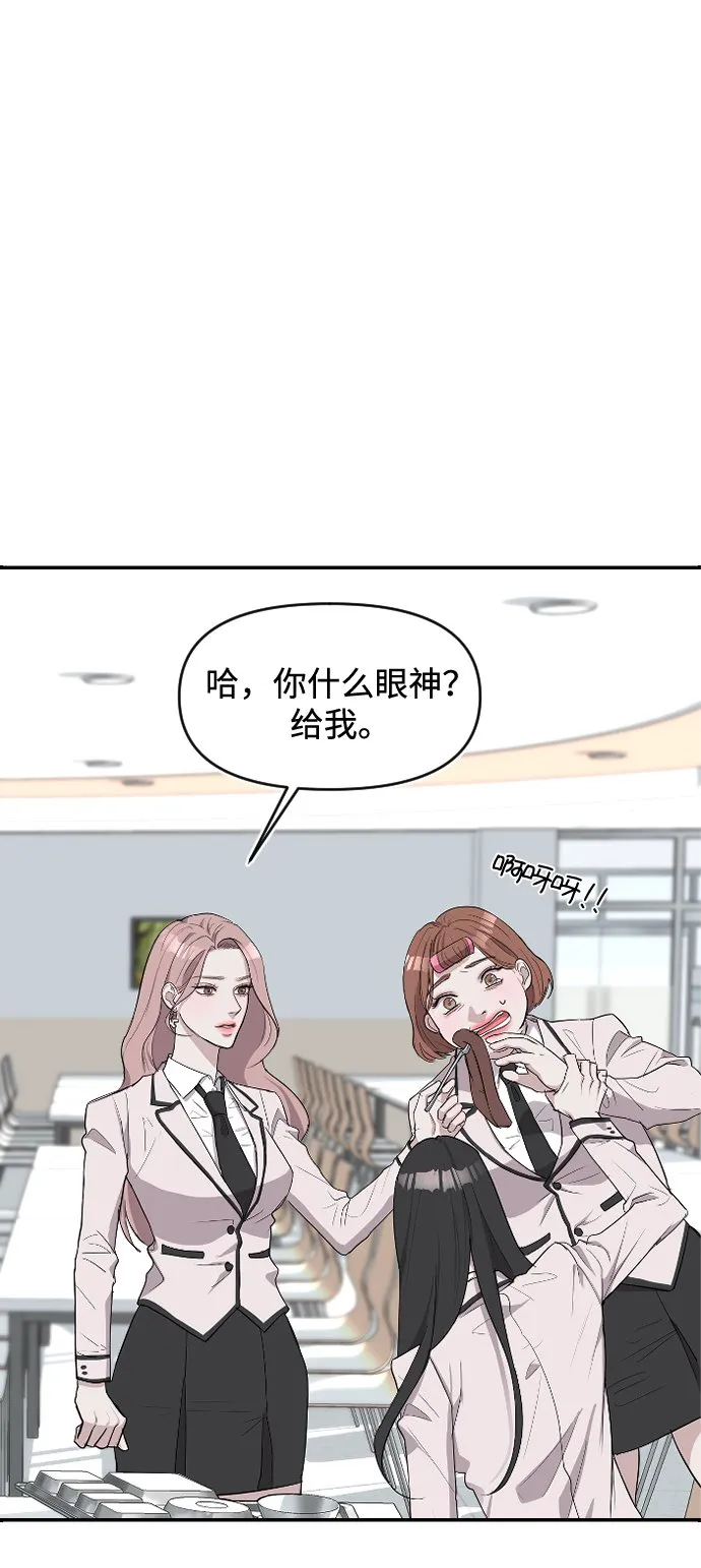 第1话 第90页