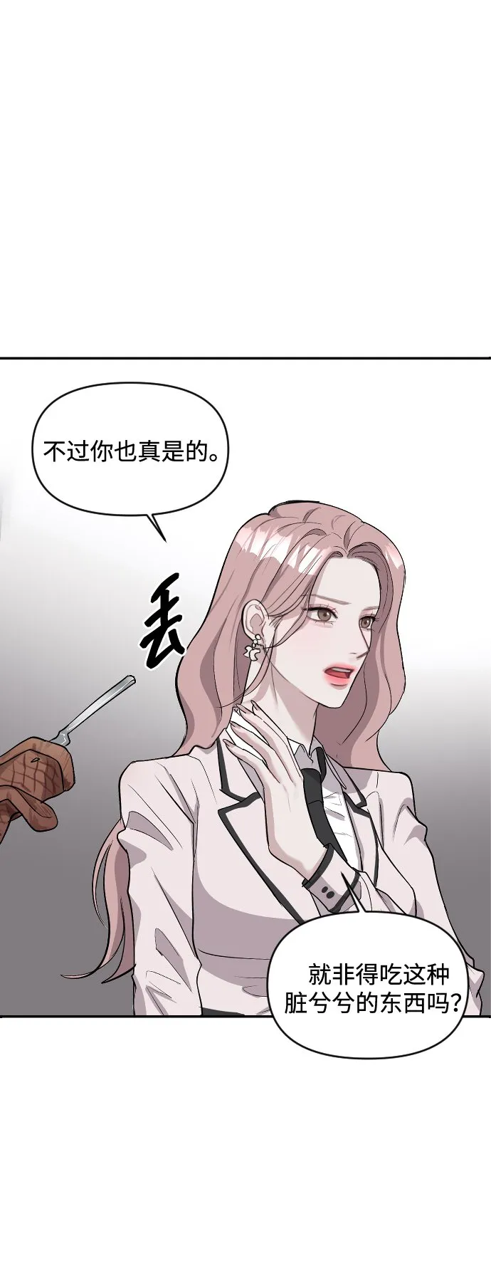 第1话 第91页
