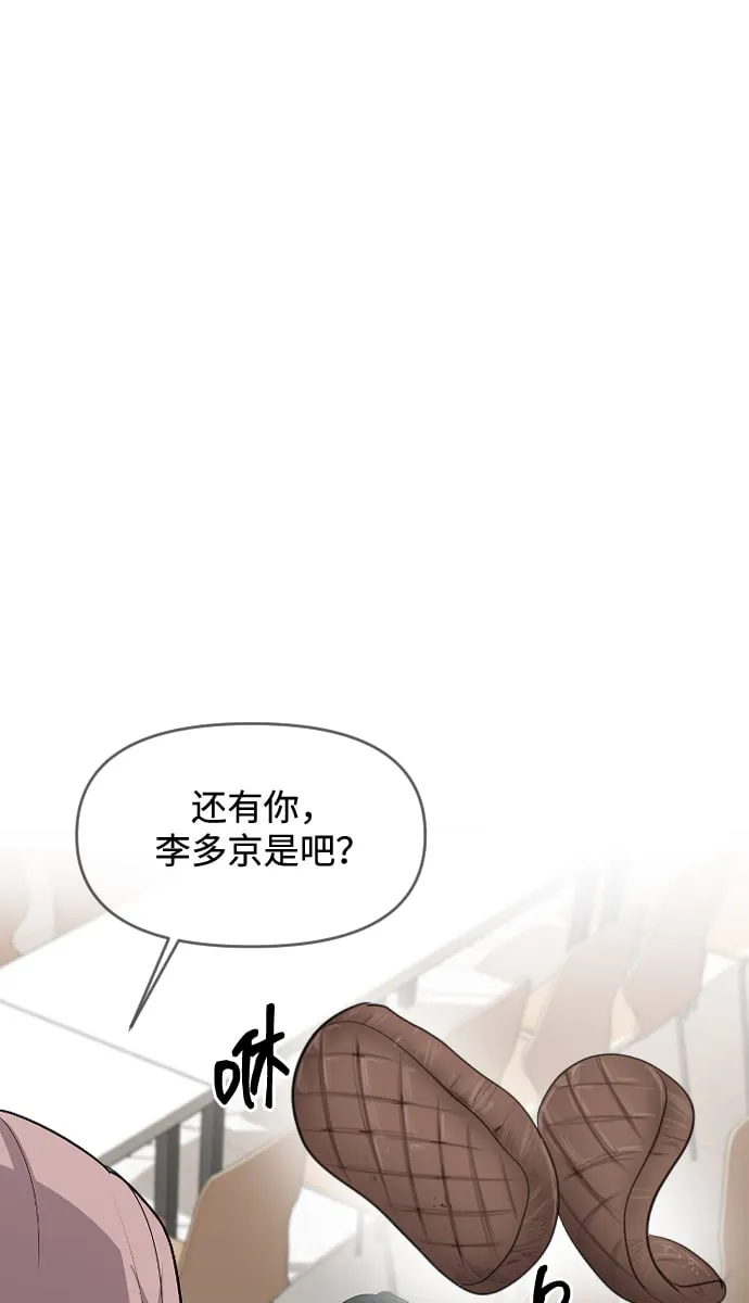 第1话 第92页