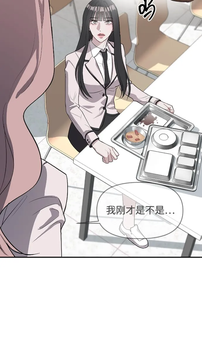 第1话 第93页