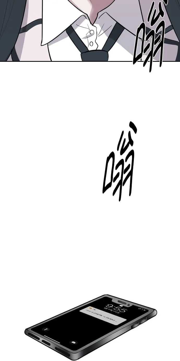 第1话 第96页