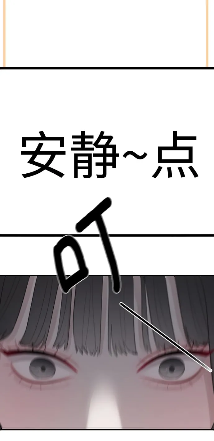 第1话 第98页
