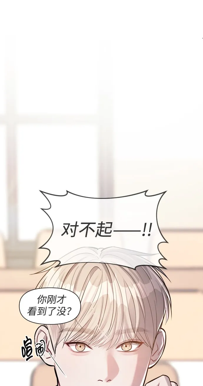 第1话 第111页