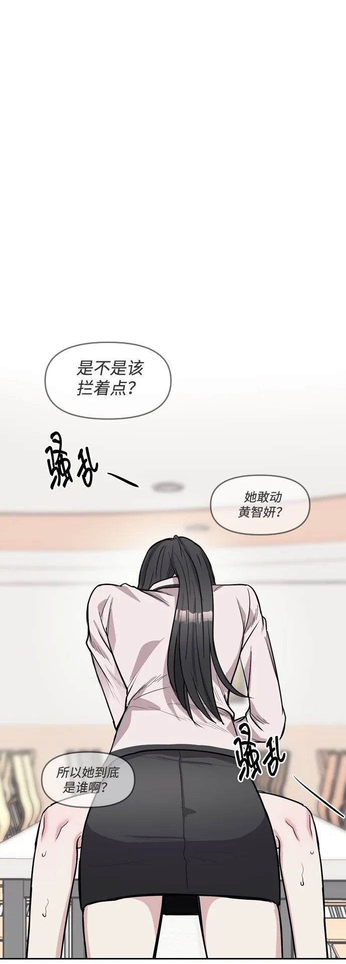 第1话 第113页