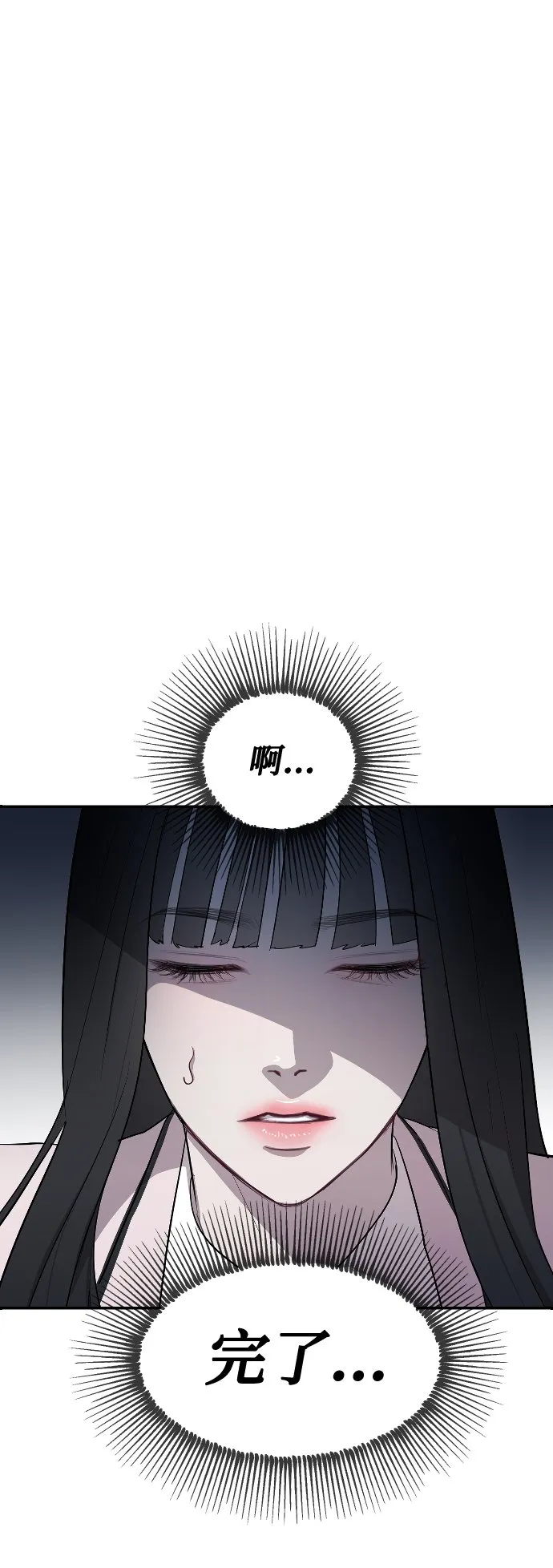 第1话 第114页