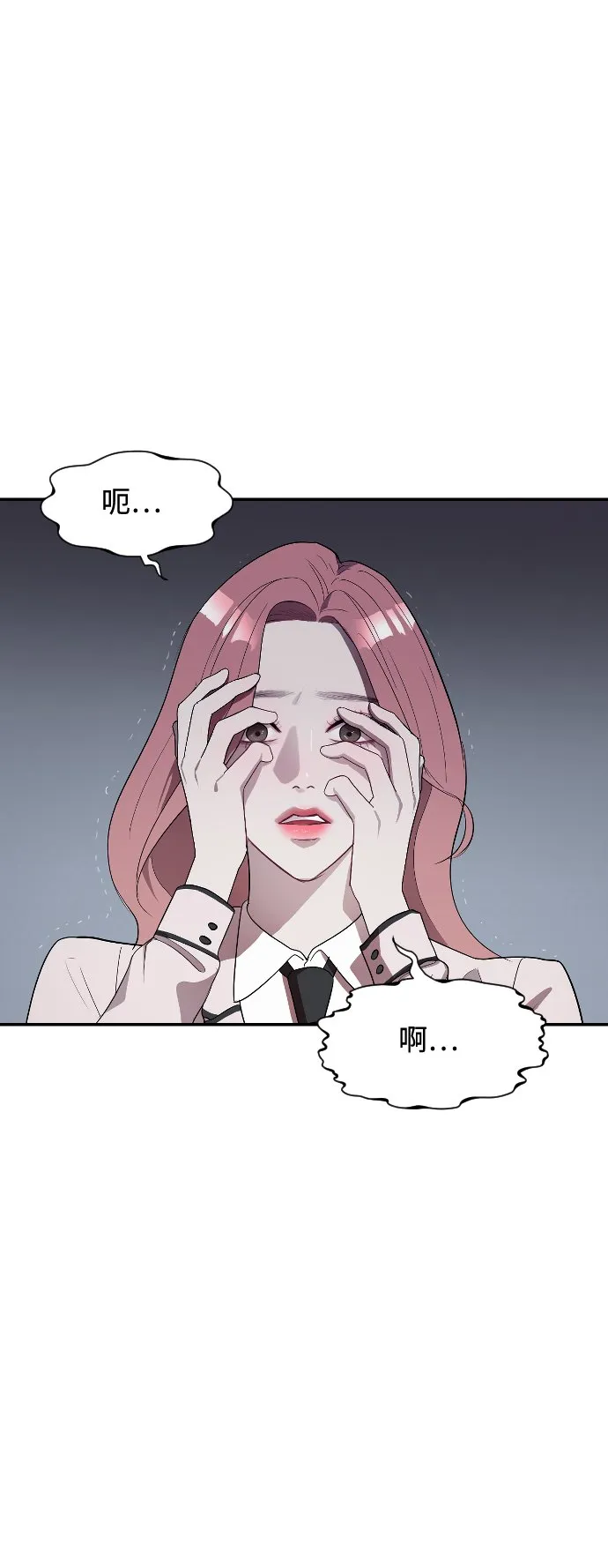 第1话 第120页