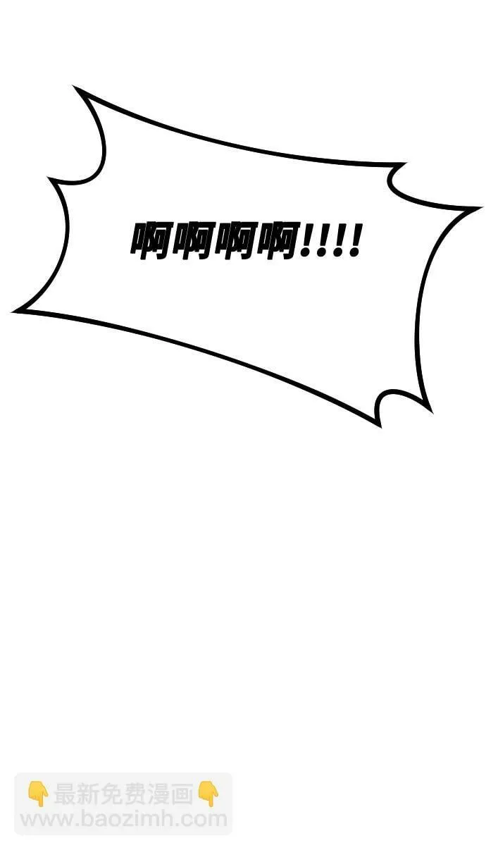 第1话 第121页